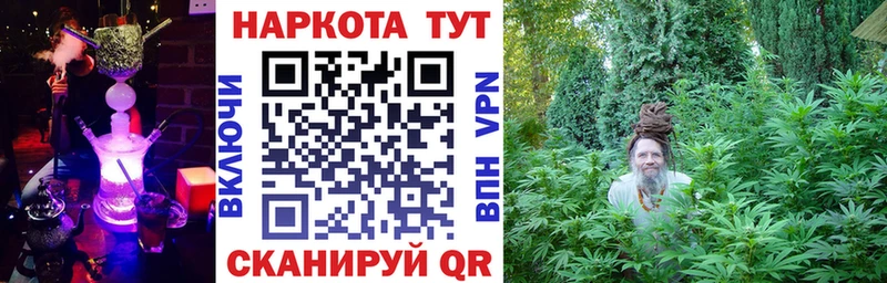 Купить закладку Cocaine A-PVP Меф Арсеньев