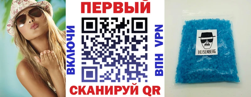 Купить Арсеньев АМФЕТАМИН 97%