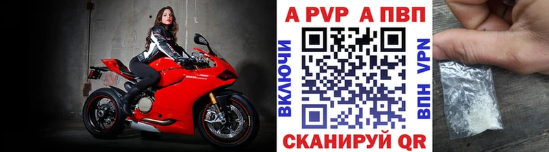 Alfa_PVP СК  Купить  Арсеньев 