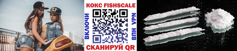 Купить  Арсеньев  COCAIN Колумбийский 