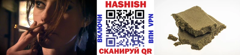 Купить где  Арсеньев  ГАШ AMNESIA HAZE 