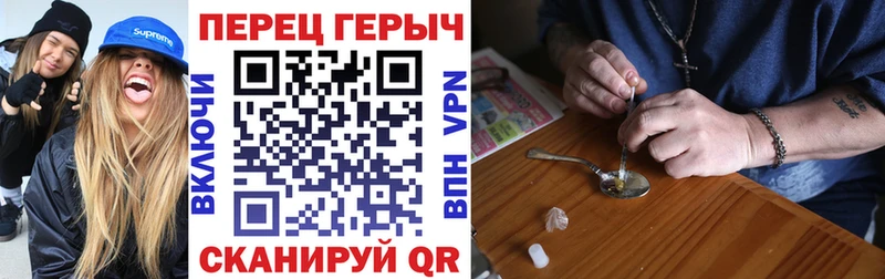 Купить закладки  Арсеньев  ГЕРОИН VHQ 