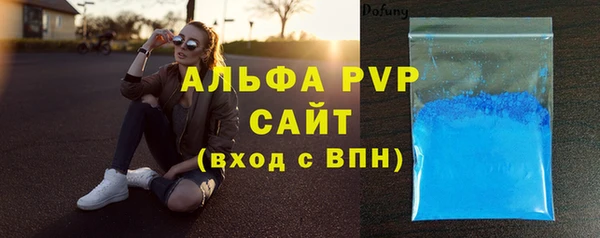 альфа пвп VHQ Бородино