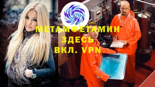 соль ск Бугульма