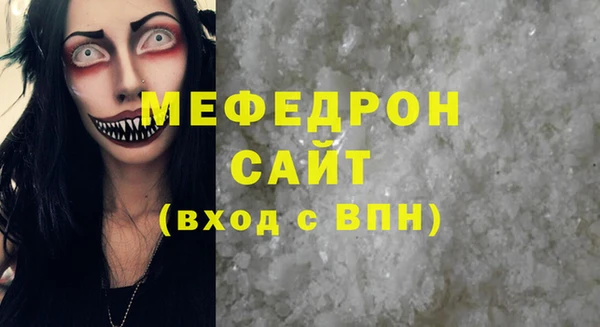 ECSTASY Бронницы