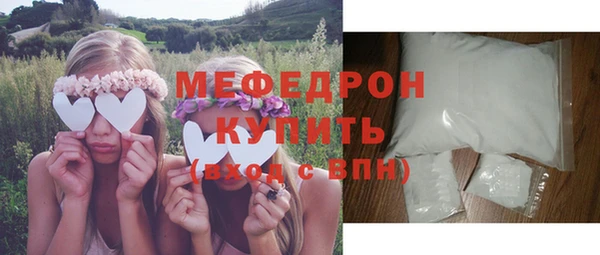 соль ск Бугульма