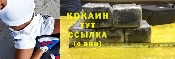 соль ск Бугульма