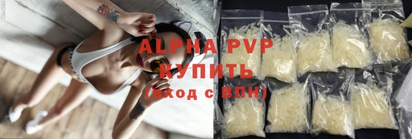 соль ск Бугульма