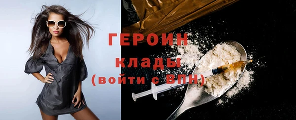 альфа пвп VHQ Бородино