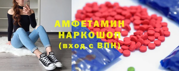 соль ск Бугульма
