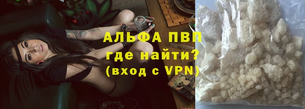 ECSTASY Бронницы