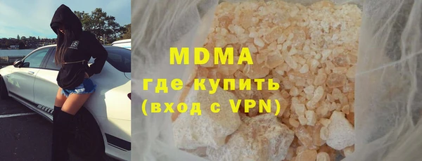 соль ск Бугульма