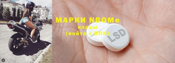 альфа пвп VHQ Бородино
