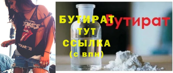альфа пвп VHQ Бородино