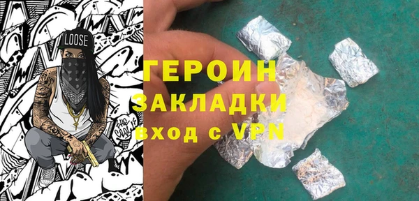 ECSTASY Бронницы