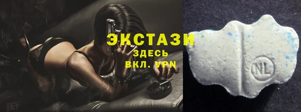 альфа пвп VHQ Бородино