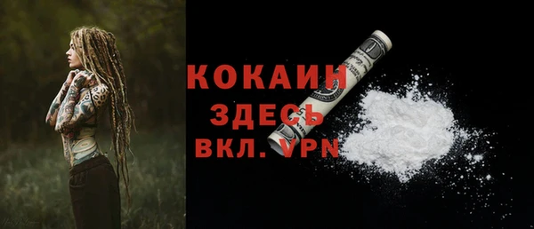 альфа пвп VHQ Бородино