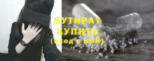 альфа пвп VHQ Бородино