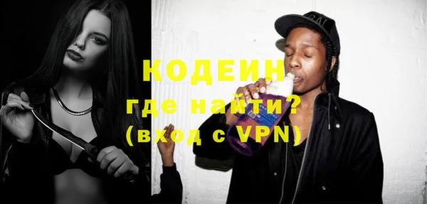 альфа пвп VHQ Бородино