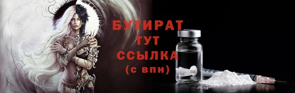соль ск Бугульма