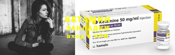 ECSTASY Бронницы