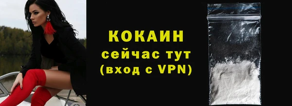 соль ск Бугульма