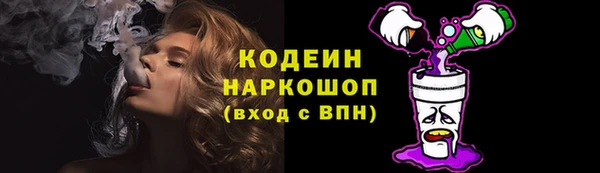 ECSTASY Бронницы