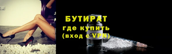ECSTASY Бронницы