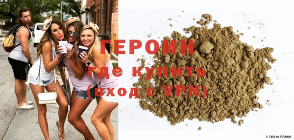 альфа пвп VHQ Бородино