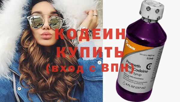 ECSTASY Бронницы