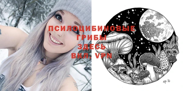 альфа пвп VHQ Бородино