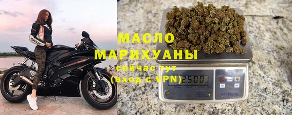 альфа пвп VHQ Бородино