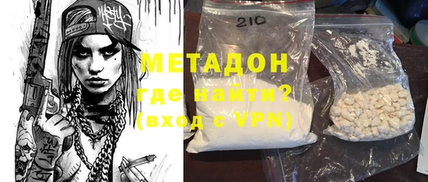 альфа пвп VHQ Бородино