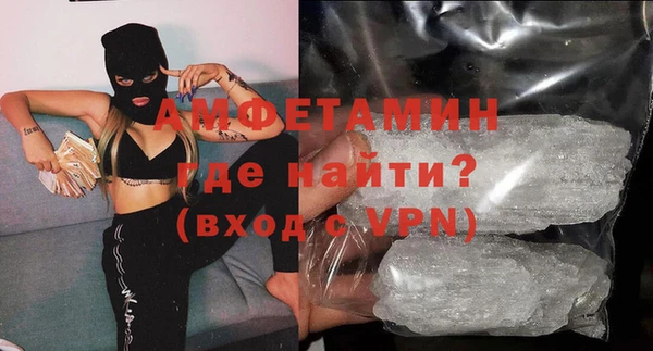 соль ск Бугульма