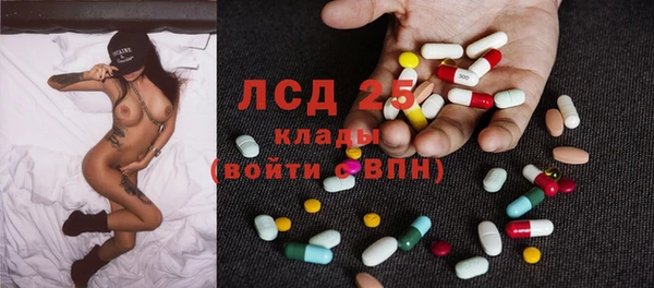 альфа пвп VHQ Бородино
