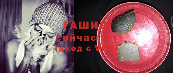 соль ск Бугульма