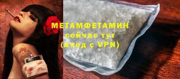 альфа пвп VHQ Бородино