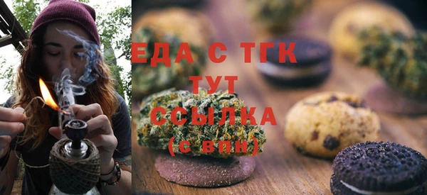 ECSTASY Бронницы