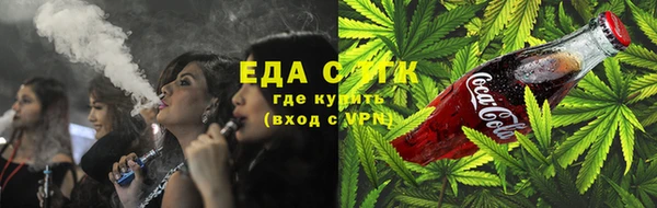 соль ск Бугульма