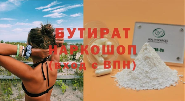 соль ск Бугульма