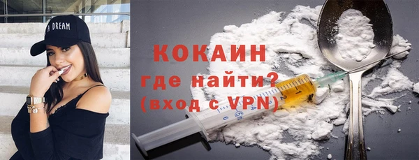 соль ск Бугульма