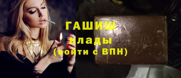 альфа пвп VHQ Бородино