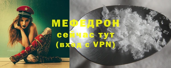 ECSTASY Бронницы
