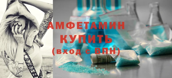 соль ск Бугульма