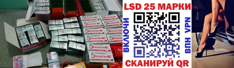 LSD-25 экстази кислота  Купить  Арсеньев 