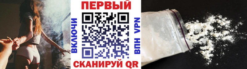 Первитин винт  Купить где  Арсеньев 