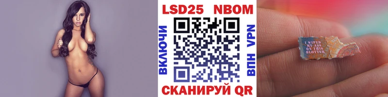 Купить где  Арсеньев  Наркотические марки 1,8мг 