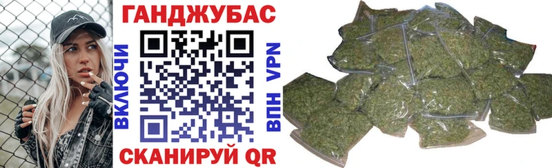 Конопля тримм  Купить закладки  Арсеньев 
